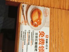 -小满手工粉(上海月星环球港店)