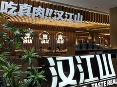 -长沙三景韦尔斯利酒店·Oval全日制餐厅自助餐