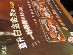 -老坑记·香港经典粤菜馆