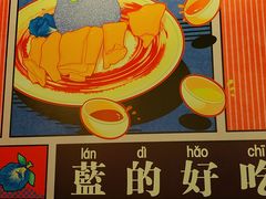 -Asianplus海蓝鸡饭