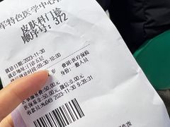 -中国人民解放军空军特色医学中心(空军总医院)