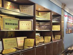 -益利大酒楼(井岸店)
