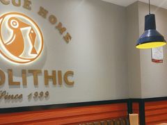 -新石器烤肉(南站店)