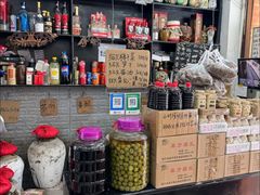 -绍兴名菜馆(可乐路店)