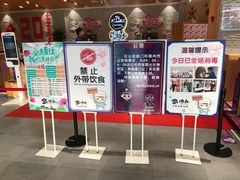 -汤W城市微度假(仓山店)