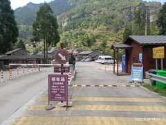 -黄檀硐景区