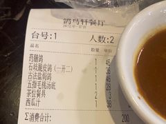 -鸽鸟轩(石岐店)
