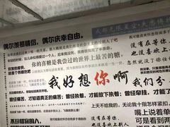 -成都失恋馆