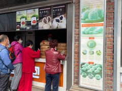 门面-南方迷宗大包(湖滨店)