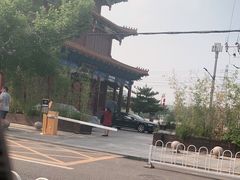-李小老烧饼(常营民族家园店)