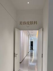 -Dr.U博士医疗美容医院