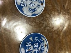 -回坊马二饺子馆