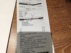 账单-必胜客(五道口店)