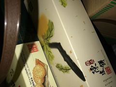 -钜记手信(兴华楼店)