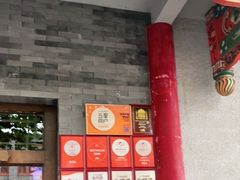 门面-四季民福烤鸭店(王府井灯市口店)