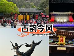 -华清宫景区
