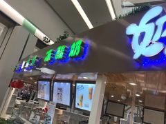 -家乐福(四元桥购物中心店)
