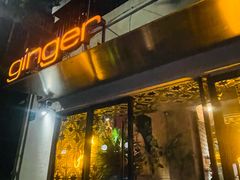 -Ginger(兴国路店)