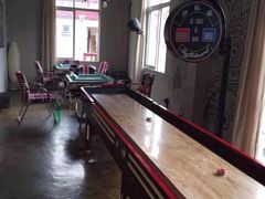 -相十三·别墅轰趴团建户外(同和店)