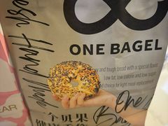 -One Bagel·一个贝果(凯德mall大峡谷店)
