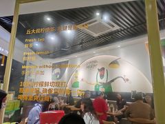 -丘大叔柠檬茶(乐峰广场分店)