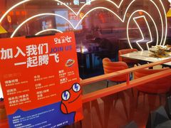 -蛙来哒(方圆荟店)