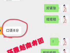 -环球雅思·托福·ALevel·OSSD·DSE·留学英语培训学校(体育西校区)