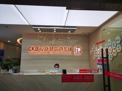 -希玛爱康健口腔(南山海岸城店)