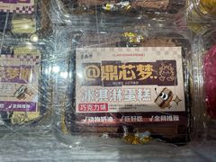 -老鼎丰(靖宇街总店)