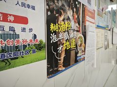 -汪记鲜鱼糊汤粉(沈阳路总店)