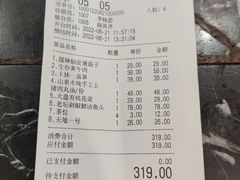 -毛家饭店(今洲广场店)