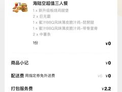 -麦当劳(展览路店)