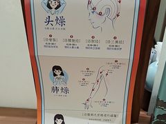 -长风拨筋养身(天街店)