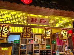-大龙辣火锅·龙虾·烧烤(湖滨新天地店)