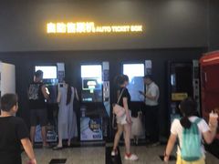 -万达影城(锦华万达广场IMAX店)