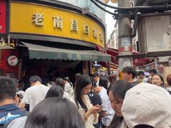-老南昌白糖糕(大士院店)
