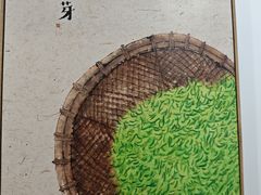 -锦初•影院式足道•新中式SPA(茂业天地店)