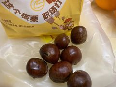 -粒上皇(市桥易发商业街店)