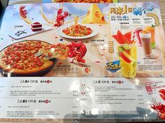 菜单-必胜客(堤口路店)