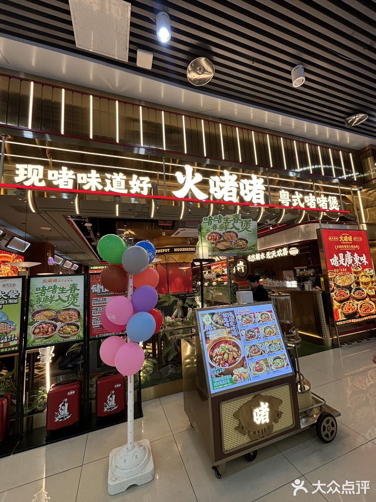 香迷糊了…一周可以吃七次