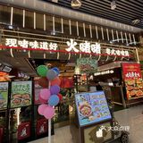 香迷糊了…一周可以吃七次