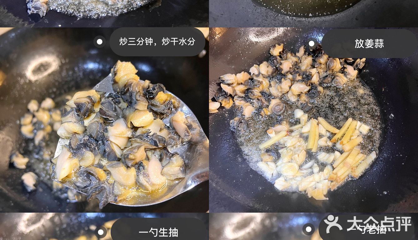 最佳下酒菜之香辣田螺肉，简单又美味[调皮]