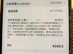 -必胜客(远大路店)