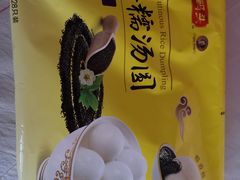 -悦喜客来购物广场(中山路店)