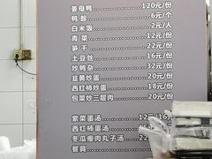 -斯丹姜母鸭·古法干香(田安南路店)