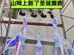 -山姆会员商店(亦庄创意生活广场店)