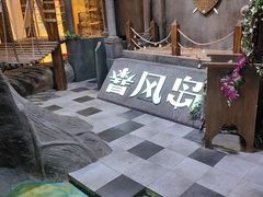 -暴风岛沉浸式体验馆(百联世纪店)