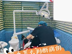 -极光口腔·矫正种植修复(锦江店)