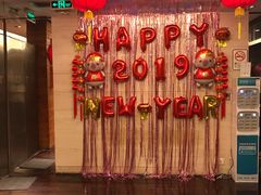 -利苑酒家(合景国际金融广场店)