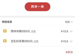 -肯德基(大桥北路店)